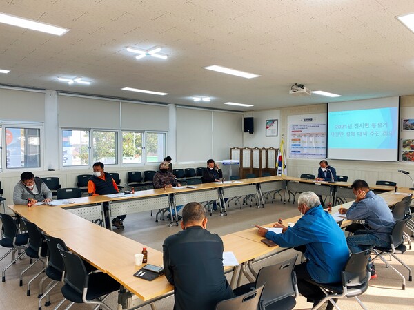 부안 진서면, 동절기 설해대비 제설대책 운영 협의회 개최