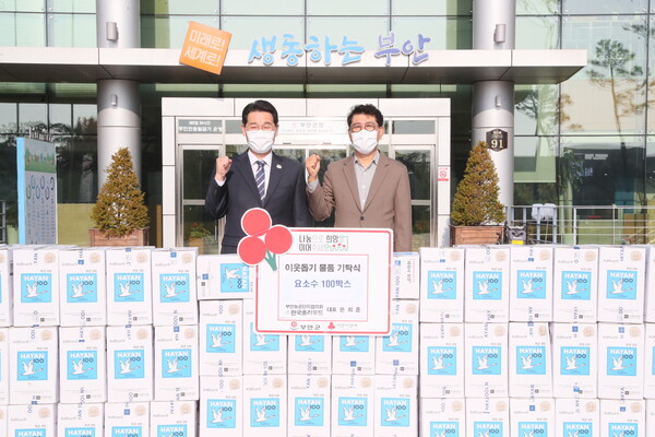 ㈜한국폴리우드 은희준 대표, 요소수 100박스 기탁