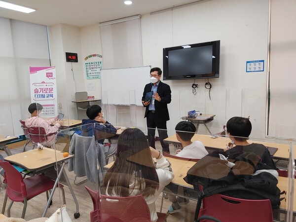 부안군자원봉사센터와 함께하는 청소년 디지털 교육