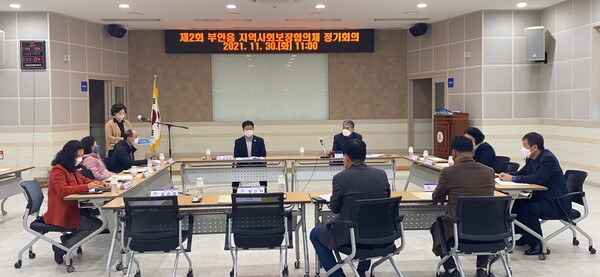 부안읍, 하반기 지역사회보장협의체 정기회의 개최