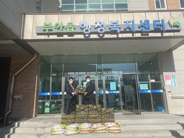 부안군 골프협회, 부안읍 취약계층에 후원물품 기부