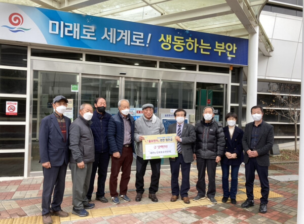 부안 줄포면 경로당노인회, 줄포면지 편찬위원회 협찬금 100만원 기부