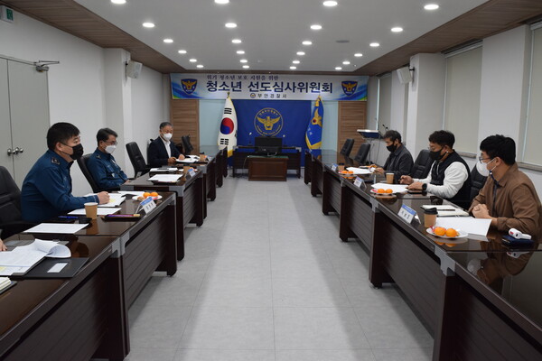 부안서, 위기청소년 선도 보호·지원을 위한 선도심사위원회 개최