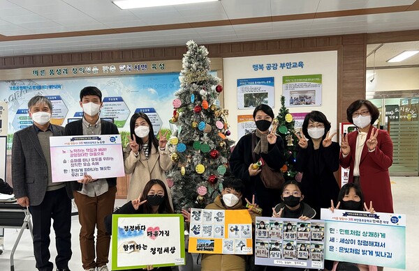 부안교육에 ON 청렴 2021년 청렴 활동 공모 시상