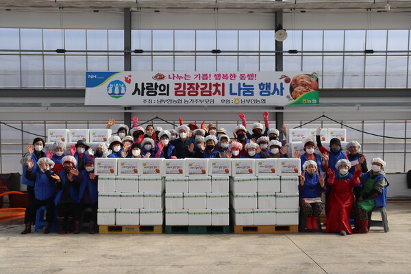 남부안농협 농가주부모임 사랑의 김장김치 전달