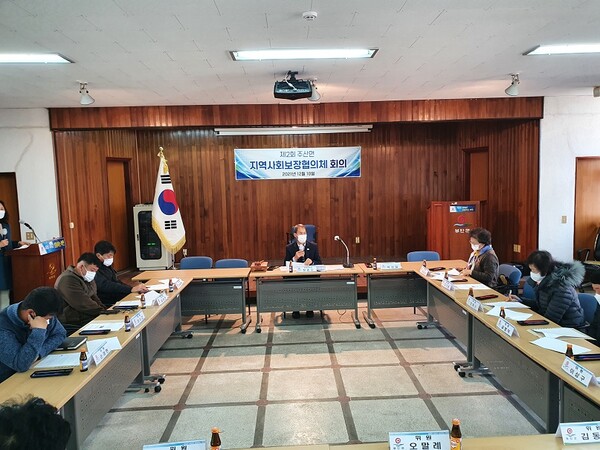 부안 주산면, 2021년 제2회 지역사회보장협의체 정기회의 개최