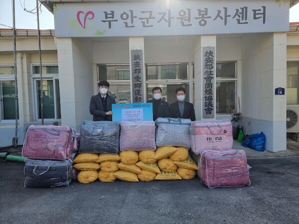 부안 밀알회, 이웃사랑 온정 나눔 실천