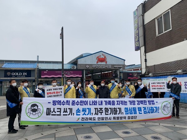 김종택 부안군 부군수, 부안상설시장 코로나19 방역상황 점검