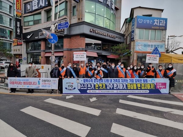 부안군자원봉사센터, 방역패스 확대 시행 거리 캠페인 실시