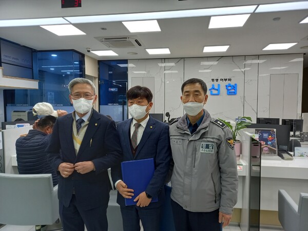 부안署 서림지구대, 보이스피싱 예방 부안신협 직원에 감사장 전달