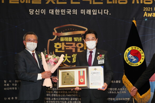 권익현 부안군수, 올해를 빛낸 한국인대상 올해의 자치행정대상 수상