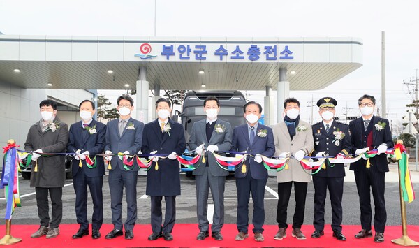 부안군 1호 수소충전소 준공