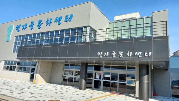 부안 보안면 청자골문화센터 작은목욕탕 운영 개시