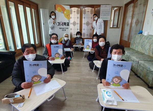 부안군 치매안심센터, ‘기억짝꿍’ 인지훈련 프로그램 운영