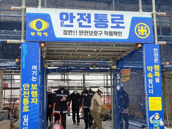 부안소방서장, 대형공사장 화재안전 현장점검 실시