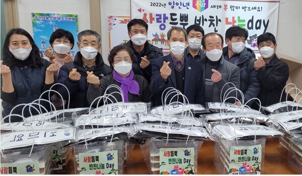 부안 주산면 지역사회보장협의체, 사랑듬뿍 반찬나눔 행사