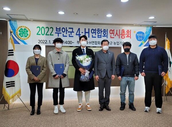 부안군 청년농업인 4-H연합회 힘찬 도약