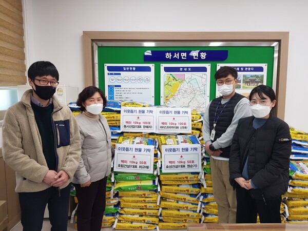 부안 하서면 지역업체 설맞이 이웃사랑 나눔 줄이어