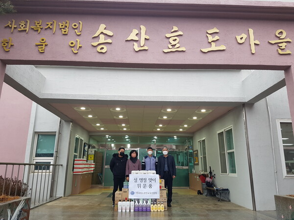 부안교육지원청‘설 명절 맞아 송산효도마을’에 위문품 전달