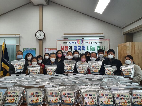 부안 주산면 지역사회보장협의체, 사랑의 떡국 떡 나눔 행사