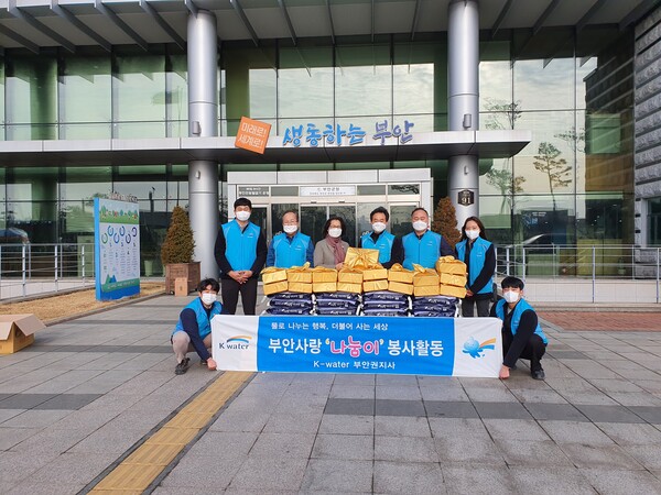 부안 수자원공사, 특산물꾸러미 20세트 기탁