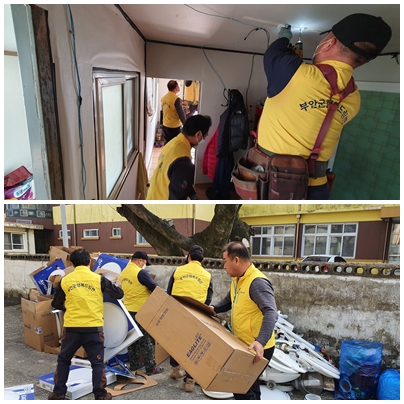 부안군 행복드림반, 설명절 맞이 사회취약계층 생활불편 해소 추진