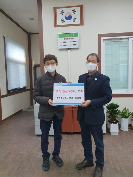 부안 주산면 설 명절 이웃사랑 온정의 손길 줄이어