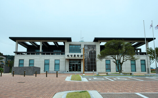 부안 석정문학관, 2022년 문학관 상주작가 지원사업 선정