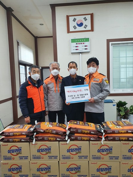 부안 주산면 의용소방대, 이웃사랑 실천 훈훈