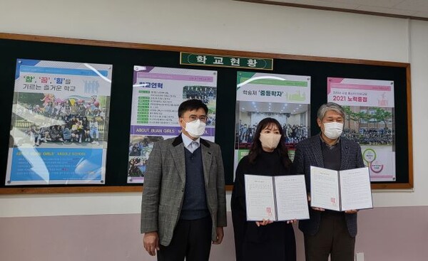 부안군, 관내 3개 학교 명상숲 조성 추진