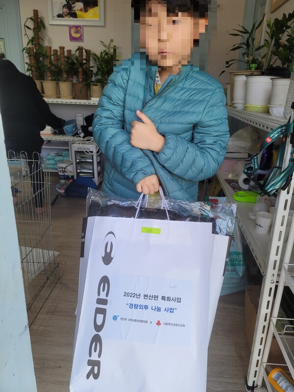 부안 변산면 지역사회보장협의체, 경량외투 나눔사업 시행