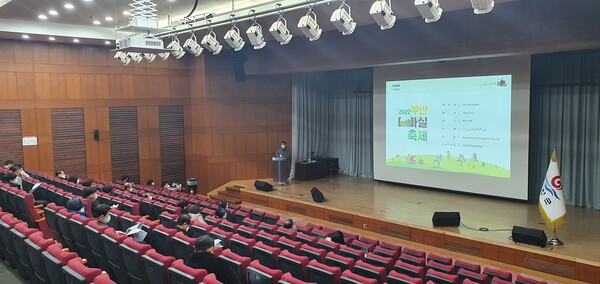 제전위원회 전체회의 개최 소규모 온‧오프라인 프로그램 추진 결의