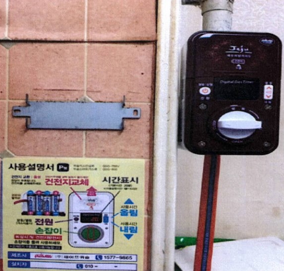 부안군, 자동 가스차단 안전장치 ‘타이머콕’ 보급 집중