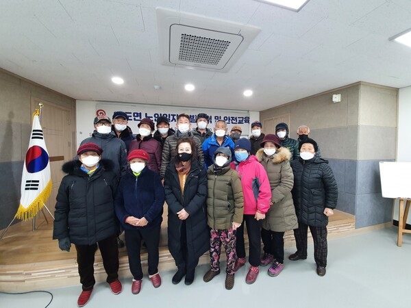 부안 위도면, 노일일자리사업 발대식 개최