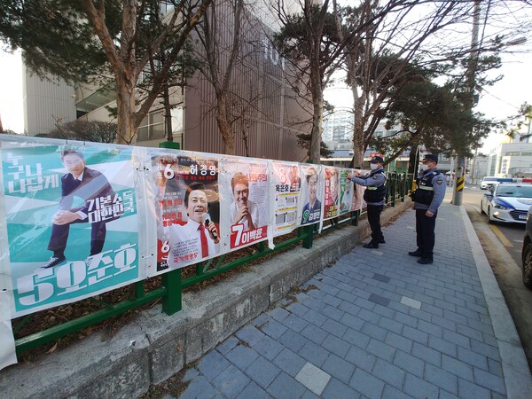 부안서 서림지구대, 선거 벽보 부착장소 순찰 활동 강화
