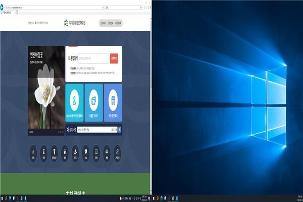 부안군 온라인 문화백과사전 디지털부안문화대전 대국민서비스 시작