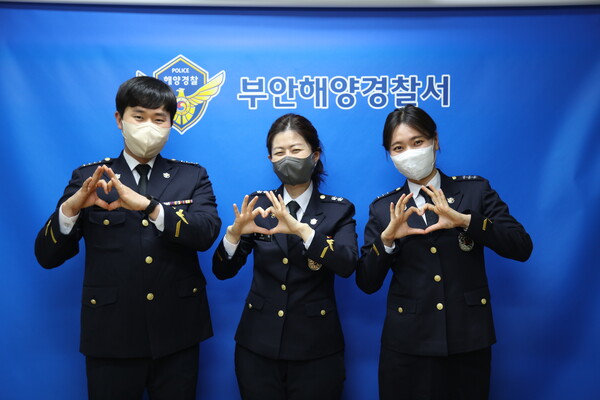 부안해경, 경찰관 10명 승진 임용식 개최