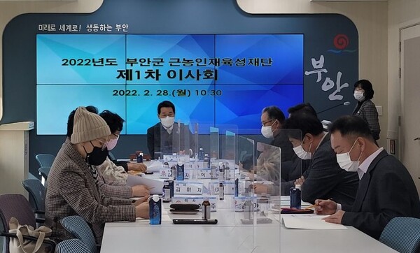 부안군근농인재육성재단, 대학교 4학년 2학기 장학금 지원 결정