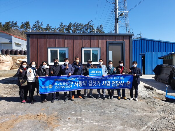 부안 4개 로타리클럽, 식도 화재피해 주민 이동식 주택 지원