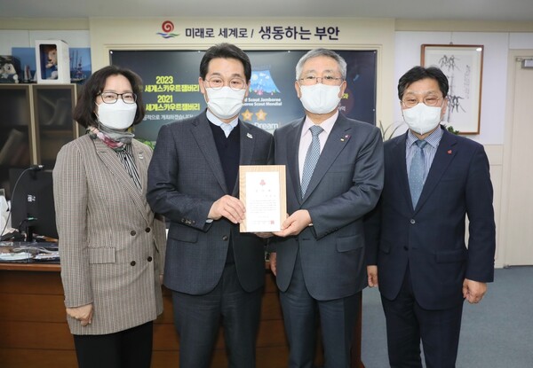 부안군, 희망2022 나눔캠페인 감사패 받아