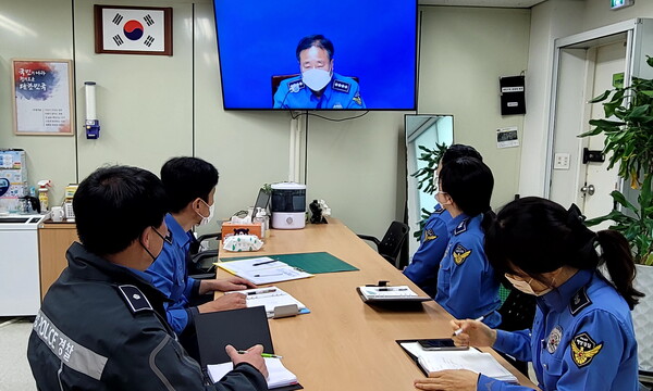 부안해경, 존중과 배려로 갑질‧성비위 근절 교육