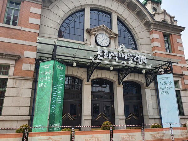 부안청자 문화역서울 사물을 대하는 태도 초대전시 개최