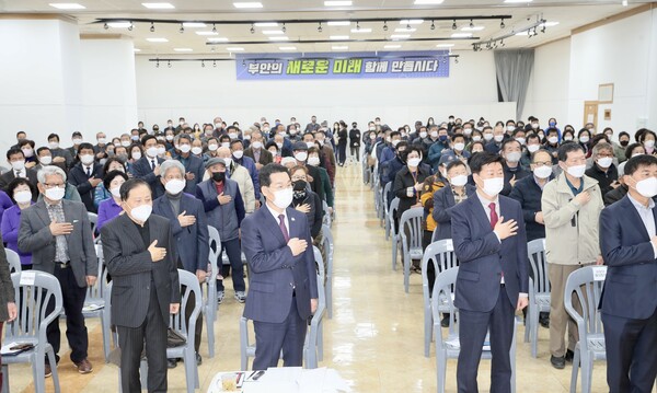 부안읍 2022년 군민과의 생생소통 대화 성료