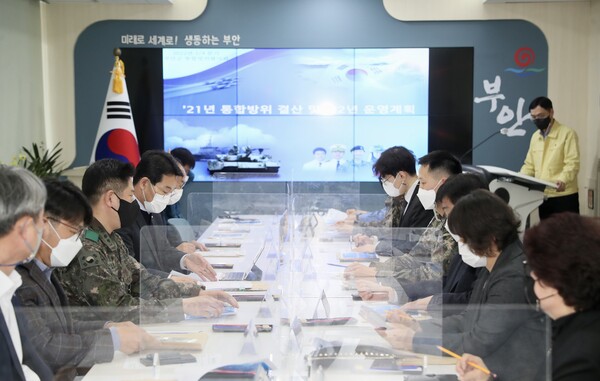 부안군, 2022년 1분기 통합방위협의회 개최