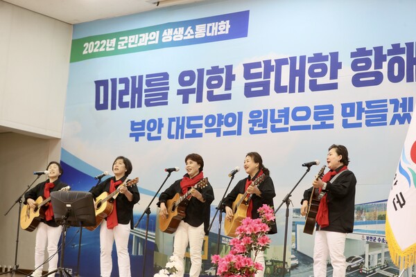 동진면, 2022년 군민과의 생생소통 대화 성황리 종료