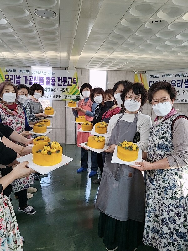 부안군, 우리 쌀 이용 식품가공 기술교육 추진