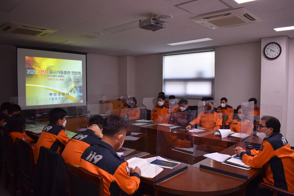 부안소방서 긴급구조 통제단 불시가동 기능숙달 도상훈련