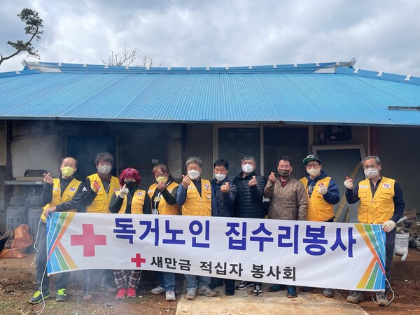 새만금 적십자 봉사회, 주거환경개선에 구슬땀