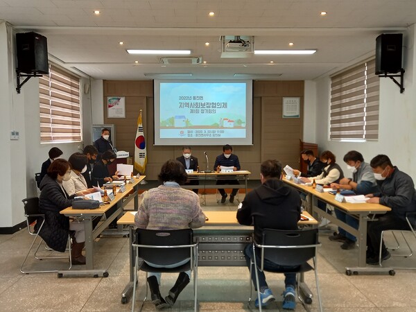 동진면 지역사회보장협의체 정기회의 개최