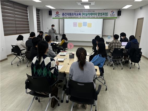 부안군 농어촌종합지원센터 현장활동가 실리테이터 양성 교육 실시